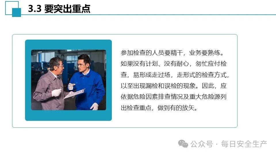 从隐患到安心 安全防坠网守护城市生命线 (安全隐患后的感想)-初仟社区